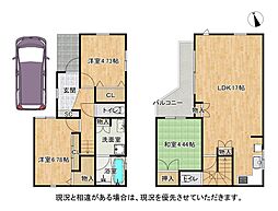 枚方市松丘町
