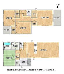 枚方市東香里新町
