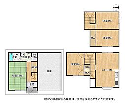 枚方市南中振２丁目