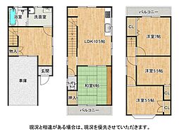 交野市幾野３丁目