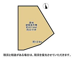 枚方市香里ケ丘１１丁目