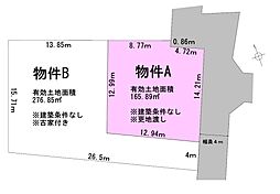 物件A