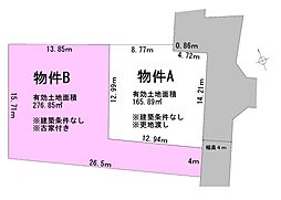 物件B