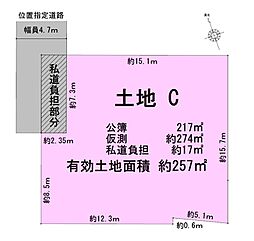 土地C