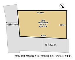 枚方市招提元町３丁目