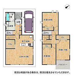 枚方市田宮本町　A号棟