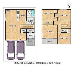 枚方市香里ケ丘　第8-2号棟
