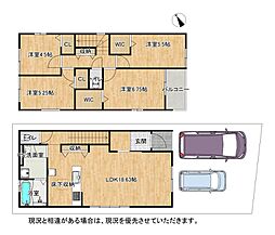 枚方市香里ケ丘８丁目