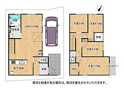 枚方市菊丘町　第2-1号棟