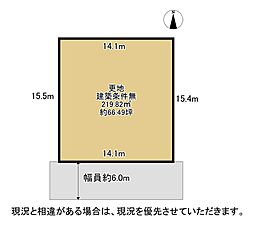 八幡市西山足立