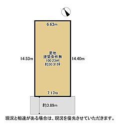 交野市私市5丁目