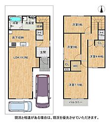 枚方市渚栄町　第1-1号棟