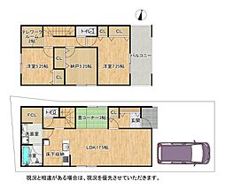 枚方市星丘１丁目
