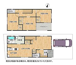 枚方市星丘１丁目