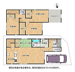 枚方市渚元町