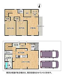 枚方市交北１丁目