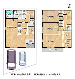 枚方市交北１丁目