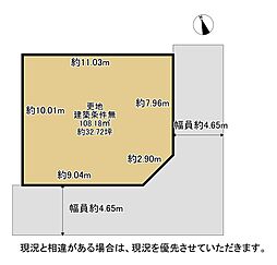 枚方市藤阪北町