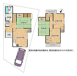 枚方市交北１丁目