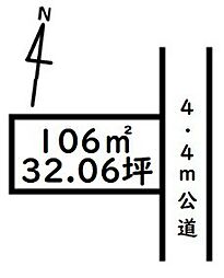 高田町　土地