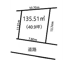 四街道市物井土地