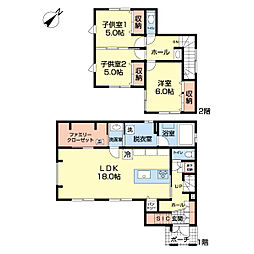 四街道市さちが丘二丁目戸建て
