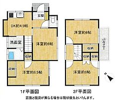千葉市緑区誉田町1丁目コダテ