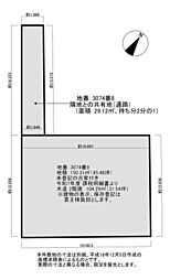 白梅四丁目古家付き土地