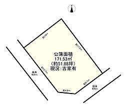 生駒郡三郷町立野南3丁目