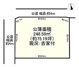 北葛城郡王寺町畠田6丁目