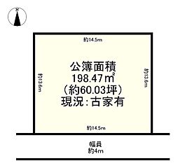 大和高田市大字池田