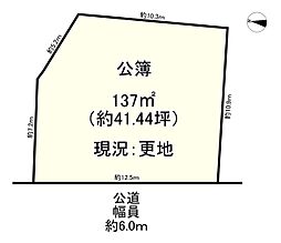 北葛城郡上牧町大字上牧