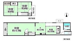 大和高田市中三倉堂