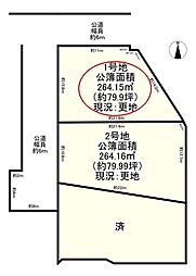 葛城市當麻　1号地