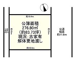 北葛城郡河合町星和台1丁目