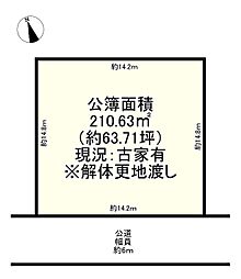 橿原市新口町