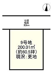 ハートフルビレッジ西大和　9号地