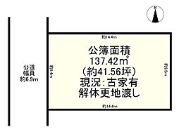 大和高田市大字市場