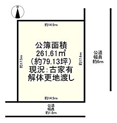 北葛城郡王寺町明神２丁目