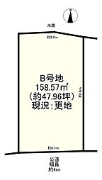 生駒郡三郷町勢野東2丁目　B号地