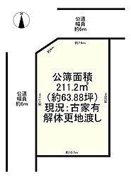 北葛城郡広陵町馬見北5丁目
