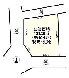 香芝市五位堂1丁目