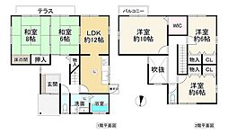 田園5丁目