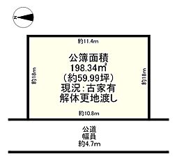 三郷町信貴ケ丘3丁目