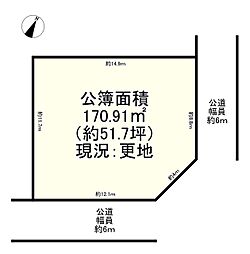 河合町高塚台2丁目