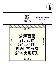 斑鳩町龍田北1丁目