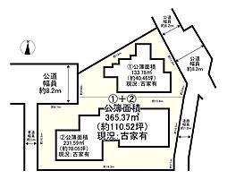 香芝市尼寺3丁目