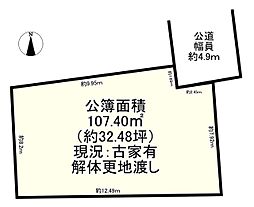 香芝市穴虫