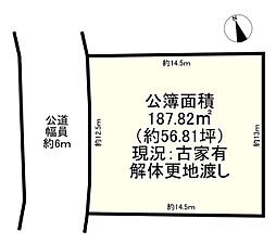 王寺町太子3丁目