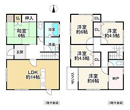 河合町久美ケ丘1丁目